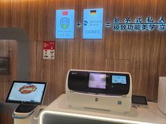 -哈尔滨圣安口腔专科医院