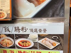 -盛记粥面(佐敦店)