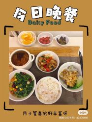 -生命加•Q考拉月子会所(玫瑰园店)