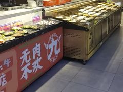 -九记潮汕现切鲜牛肉自助火锅(长沙·方圆荟店)