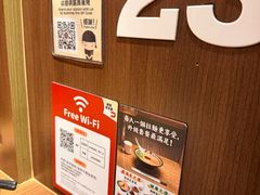 -一蘭拉面(尖沙咀店)
