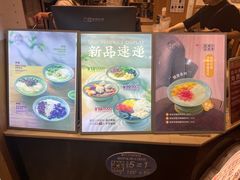 -哼哈豆花工房(高铁吾悦广场店)