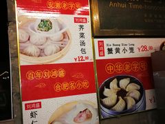 -刘鸿盛(罍街店)