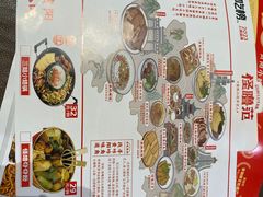 -怪噜范·老贵阳街头名小吃(鸿通城店)