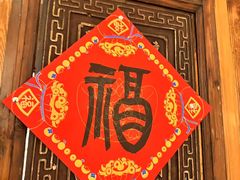 -中国徽菜·徽商故里(广安门店)