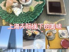-雲上錢屋·怀石料理(上海中心店)