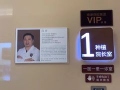 -劲松口腔医院(蓝色港湾院)