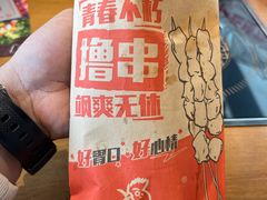 -新桥炸鸡店(中昂时代广场店)