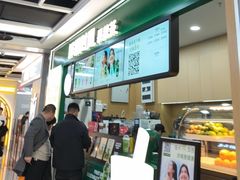 -鲜果时间·果蔬茶(赛格负二层店)