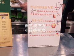 -德克士(砂之船奥特莱斯店)