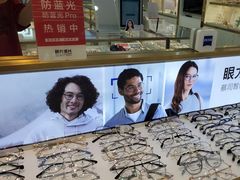 -世纪大明眼镜·蔡司战略授权店(汉街店)