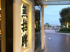 -无招牌海鲜餐厅(怡丰城店)