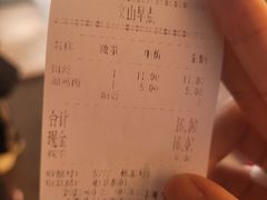 -文山荷鲜居(翠湖店)