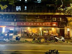 -LA  PETANQUE(泰安路店)