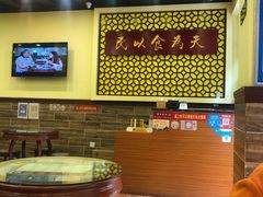 大堂-赵记传承·中国甜品(福州总店)