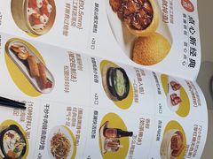 -蔡澜点心(三里屯T+MALL店)
