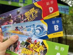 -大奇山国家森林公园