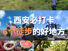 -秦岭风景区