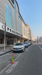 -天津伊美尔医疗整形美容专科医院
