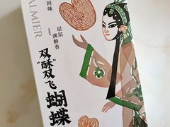 -奈雪的茶(凯德新都心店)