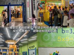 -东莞市科学技术博物馆