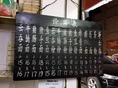 -海幢瑞芳饮食店