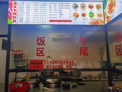 -歪头牛肉(金龙壹号店)