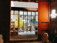 -自如ZSPACE四合院艺术餐厅