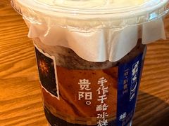-炖物24章·顺时轻养茶(杭州保利时光里店)