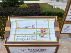 -青海藏文化博物院