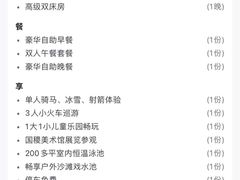 -上海东方佘山翰悦阁酒店·Vie全日制餐厅