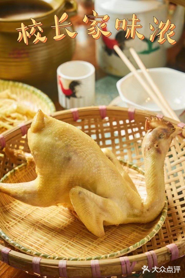 🥘地道粤菜农庄就在校长家味浓