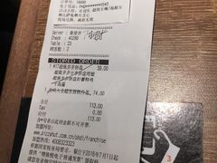 账单-必胜客(五道口店)