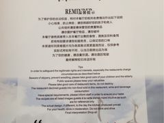 -杨记齐齐哈尔烤肉(总店)