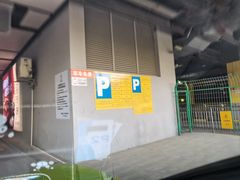 -中信泰富万达广场·停车场