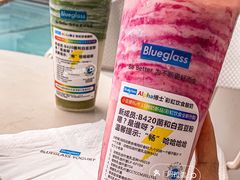 -Blueglass酸奶(上生新所店)