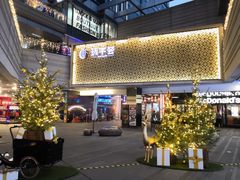 -中海环宇荟