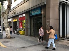 -武汉市第一初级中学(前进校区)