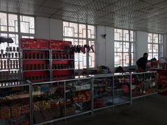 -五家山森林公园滑雪场