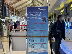 -丽江三义国际机场