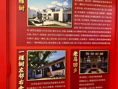 -万达广场(北京槐房店)
