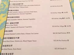 -夏苑(新加坡丽思卡尔顿美年酒店)