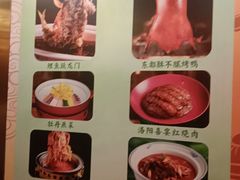 -洛阳宴·洛阳菜(南昌路店)