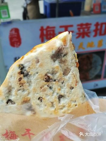 这饼子我一周吃五顿不好吃算我输️️