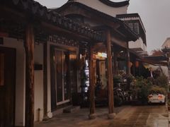-三林塘老街