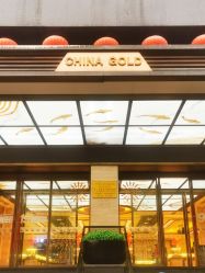 -中国黄金(北京旗舰店)