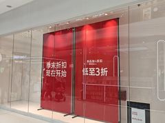 -万达广场(大明宫店)