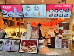 -鲜芋仙(国和店)