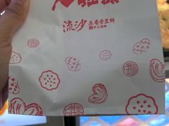 -邵万生食品公司(南京东路店)