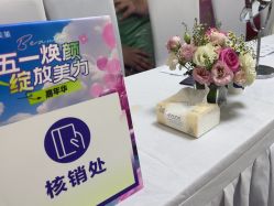 -广州美莱医疗美容医院